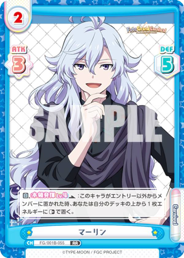 Reバース　マシュ・キリエライト PP Reバース マシュ・キリエライト PP