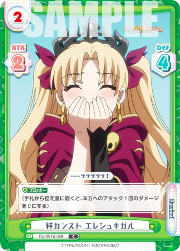 楽天市場】Reバース FG/001B-P013P エレシュキガル (PP プレミアム 楽天市場】Reバース FG/001B-P013P エレシュキガル (PP プレミアム