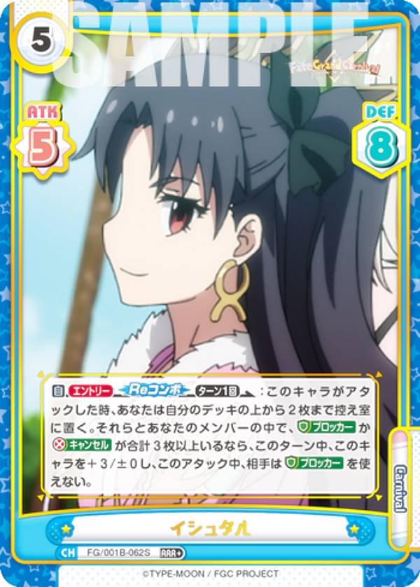 楽天市場】Reバース FG/001B-067S 冥界の神 エレシュキガル (RRR＋