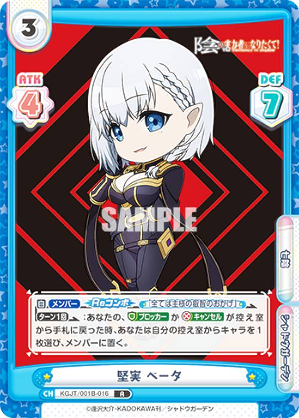 楽天市場】【箔押し】Reバース KGJT/002B-P013 イプシロン (NBP ネオ