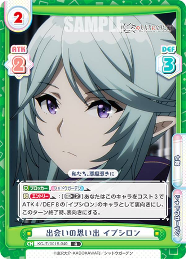 楽天市場】【箔押し】Reバース KGJT/002B-P013 イプシロン (NBP ネオ