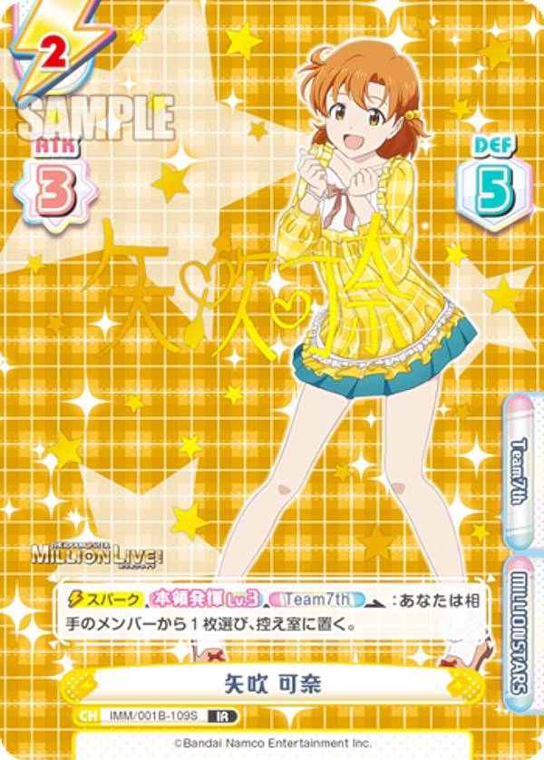 楽天市場】Reバース IMS/002B-P022 福丸小糸 (P パートナー