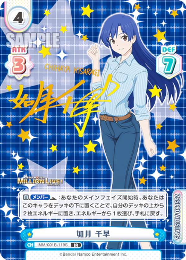 Reバース アイドルマスターミリオンライブ　伊吹翼 PP 箔押しサイン版】Reバース IMM/001B-007S 伊吹 翼 (IR アイドル