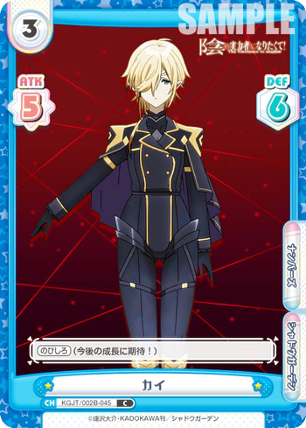 楽天市場】【箔押し】Reバース KGJT/002B-P013 イプシロン (NBP ネオ