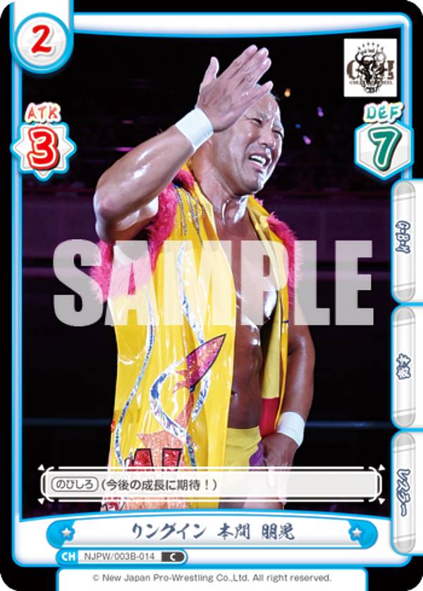 新日本プロレス 内藤哲也 アルティメイト 7インチ アクションフィギュア Amazon | アルティメイト 新日本プロレス シリーズ2 内藤哲也 7