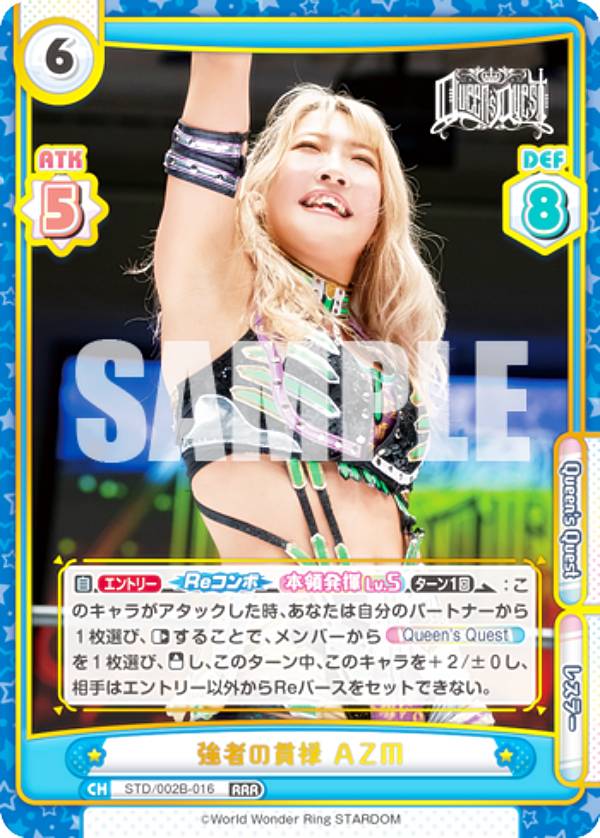 Reバース　カード　まとめ売り　未開封パックあり　BP RRR P キラ　多数 Reバース】 「Re:ゼロから始める異世界生活 vol.2」当たりカード買取