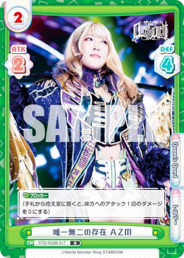 ジュリア Reバース カード 楽天市場】Reバース STD/001B-053 美しき狂気 ジュリア (R レア