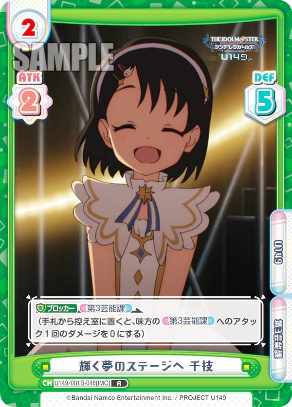 楽天市場】【新品】 TVアニメ「アイドルマスター シンデレラガールズ