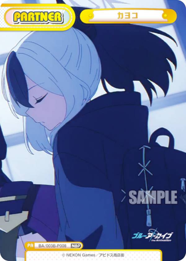 楽天市場】【箔押し/パラレル】Reバース DW/001B-P015S 住乃絵 紫苑