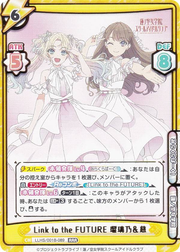 楽天市場】Reバース LLHS/001B-057 大沢 瑠璃乃 (RRR トリプルレア