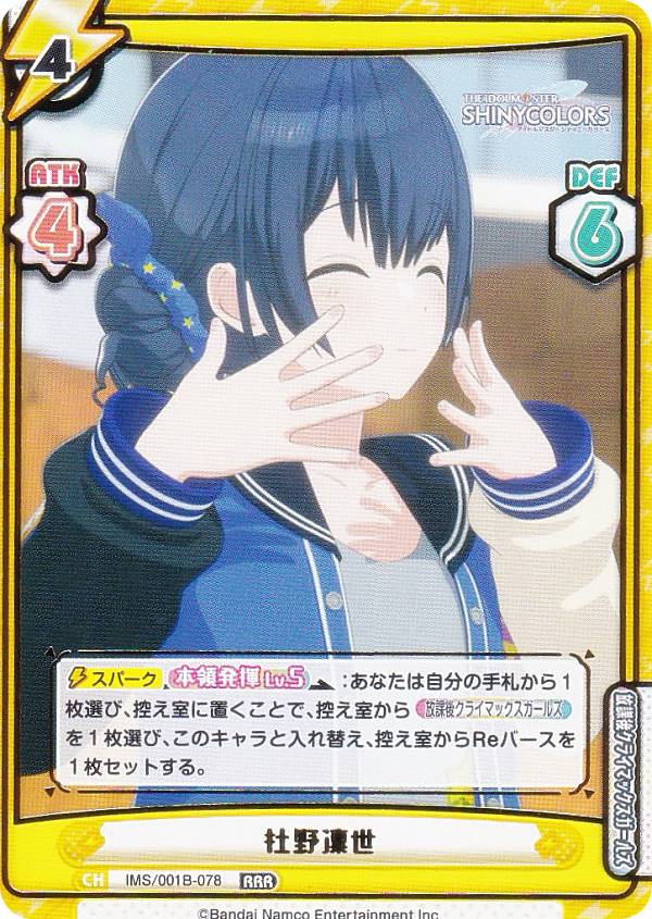 楽天市場】Reバース IMS/002B-P022 福丸小糸 (P パートナー