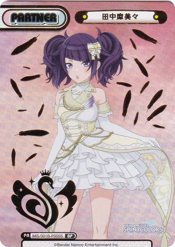 楽天市場】【パラレル/箔押し】Reバース IMS/001B-P006S 白瀬咲耶 (BP