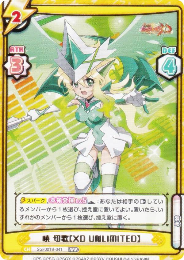 楽天市場】【新品即納】[TCG] (BOX) Reバース(リバース) for you