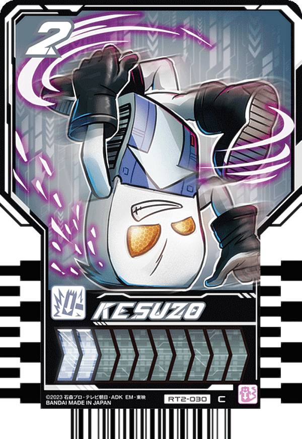 楽天市場】仮面ライダーガッチャード ライドケミートレカ PHASE