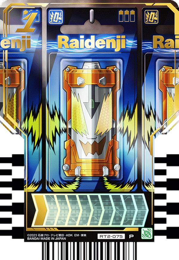 ガッチャード　 LP レジェンドライダーパラレルレア　ライドケミートレカ Amazon.co.jp: 【RTX-045 KAMEN RIDER LEGEND (L レジェンド