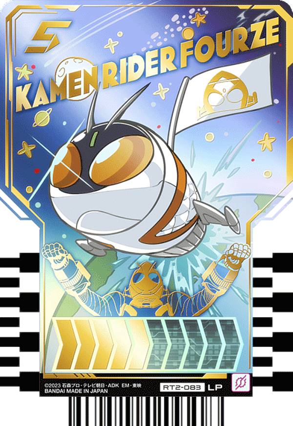 楽天市場】仮面ライダーガッチャード ライドケミートレカ PHASE