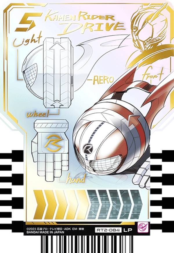ライドケミートレカ Amazon.co.jp: バンダイ (BANDAI) 仮面ライダーガッチャード