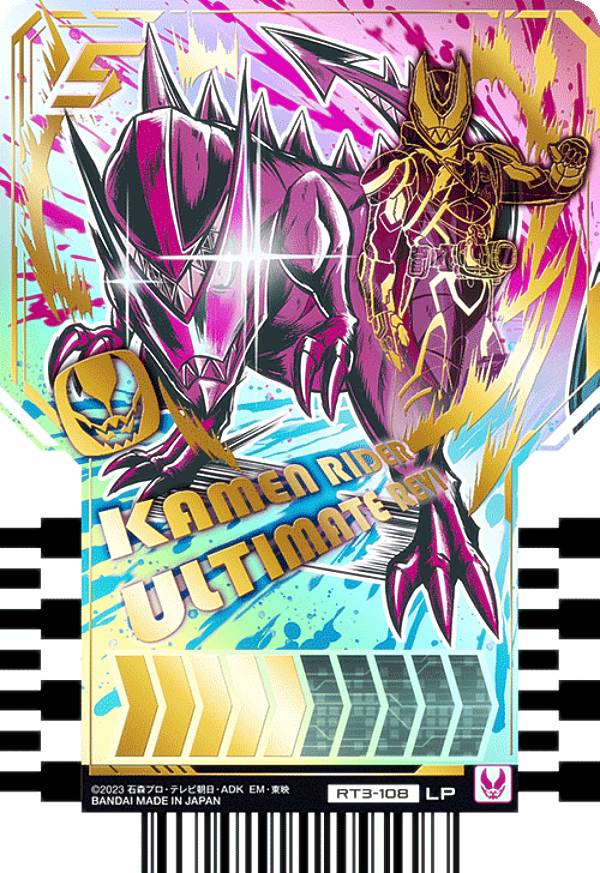 ガッチャード　 LP レジェンドライダーパラレルレア　ライドケミートレカ Amazon.co.jp: 仮面ライダーガッチャード ライドケミートレカ