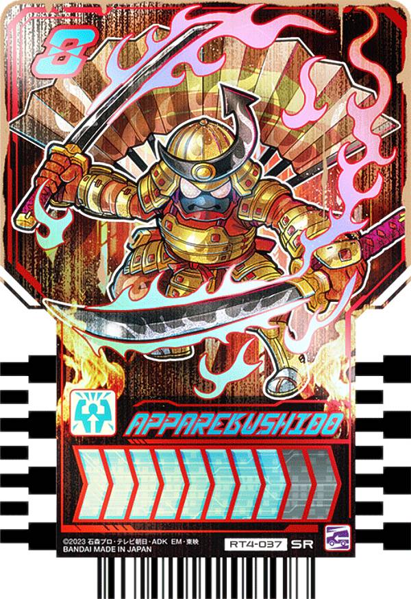 楽天市場】送料98円！モンスター列伝 オレカバトル さすらいの竜戦士