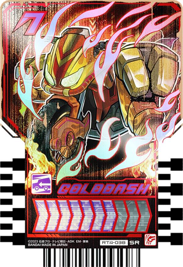楽天市場】仮面ライダーガッチャード ライドケミートレカ PHASE