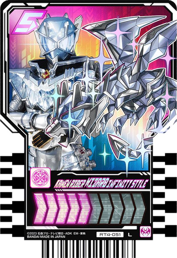 仮面ライダーガッチャードギガントライナーライドケミートレカ 仮面ライダーガッチャード ライドケミートレカ EXギガント
