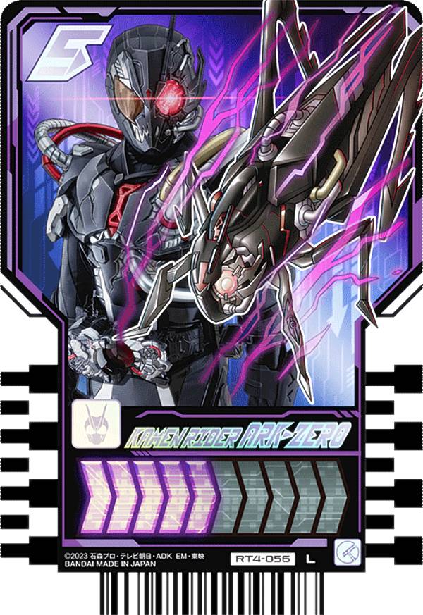 BANDAI - 専用！ライドケミートレカ EX ライダーレア 仮面ライダーゼロワン ライドケミートレカ 仮面ライダーアークゼロ レジェンドレア