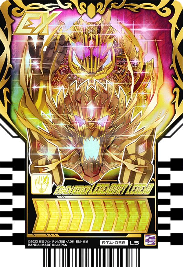 楽天市場】【RTX-033 KAMEN RIDER LEGEND (LS レジェンドライダー