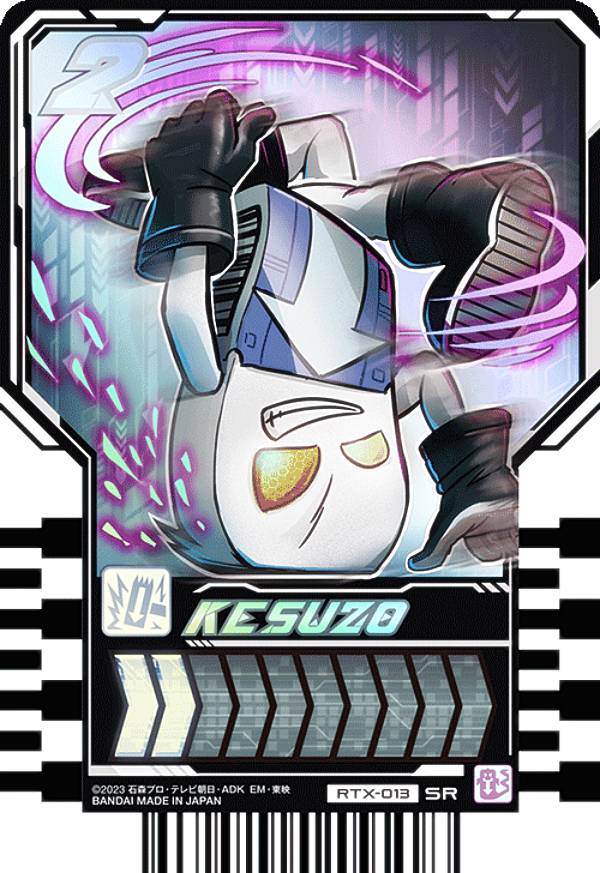 楽天市場】仮面ライダーガッチャード ライドケミートレカ PHASE