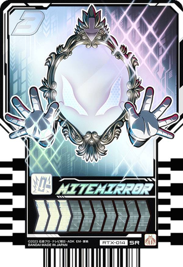仮面ライダーガッチャードギガントライナーライドケミートレカ 仮面ライダーガッチャード ライドケミートレカ PHASE EX02 RTX