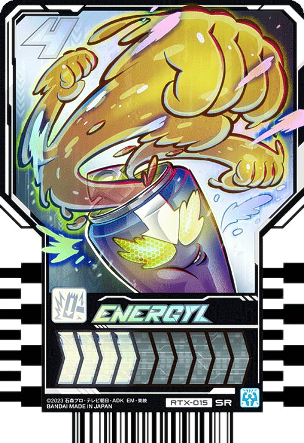仮面ライダーガッチャードギガントライナーライドケミートレカ 仮面ライダーガッチャード ライドケミートレカ ギガントライナー