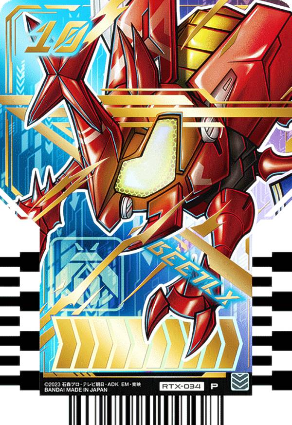 楽天市場】仮面ライダーガッチャード ライドケミートレカ PHASE