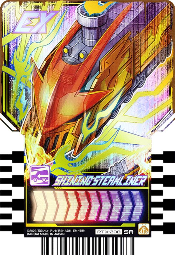 楽天市場】仮面ライダーガッチャード ライドケミートレカ PHASE