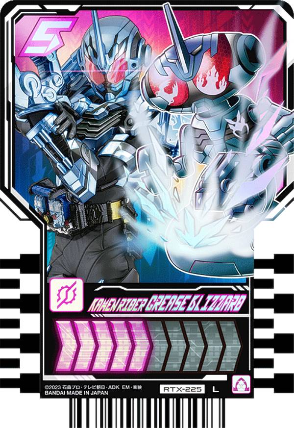 仮面ライダークウガ　トレカ225種 rtxrdt00225.jpg