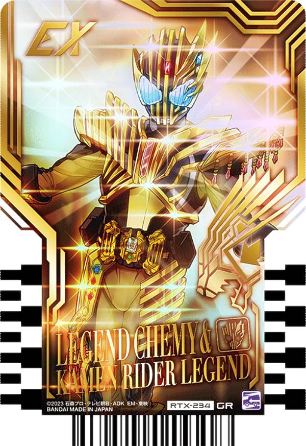 楽天市場】仮面ライダーガッチャード ライドケミートレカ PHASE
