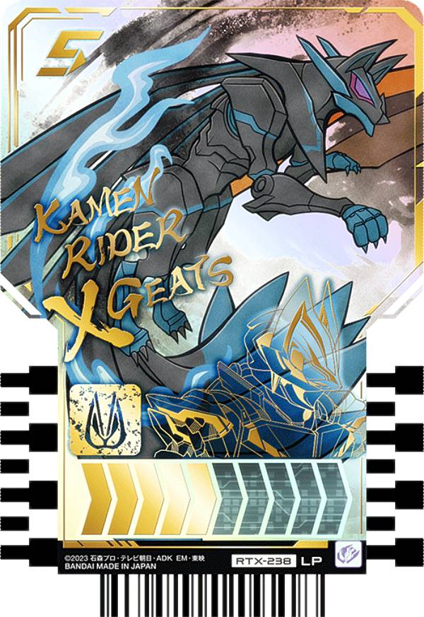 楽天市場】【RTX-213 LIXION (SR スーパーレア) 】 仮面ライダーガッ