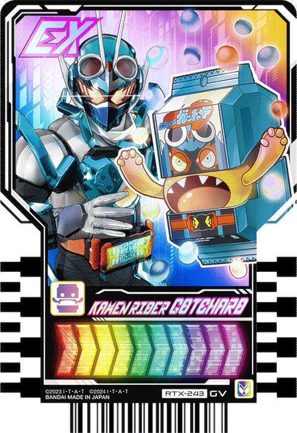 楽天市場】仮面ライダーガッチャード ライドケミートレカ PHASE