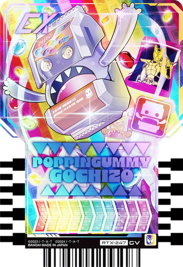 楽天市場】送料98円！モンスター列伝 オレカバトル さすらいの竜戦士