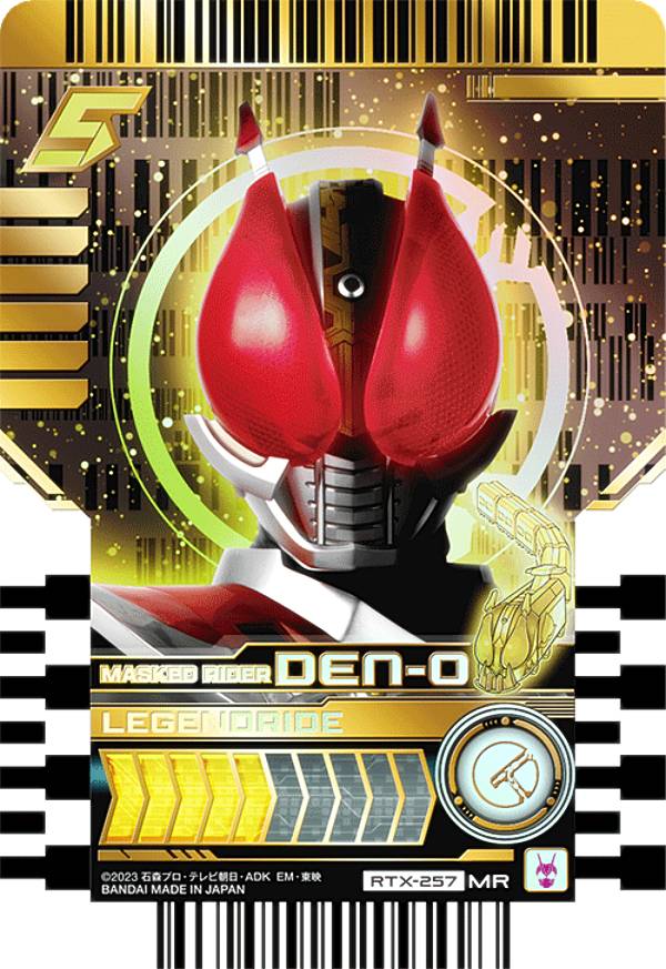 ライドケミートレカ　PHASE:EX02 マーベラスレア　MR　m22 Amazon.co.jp: 仮面ライダーガッチャード ライドケミートレカ