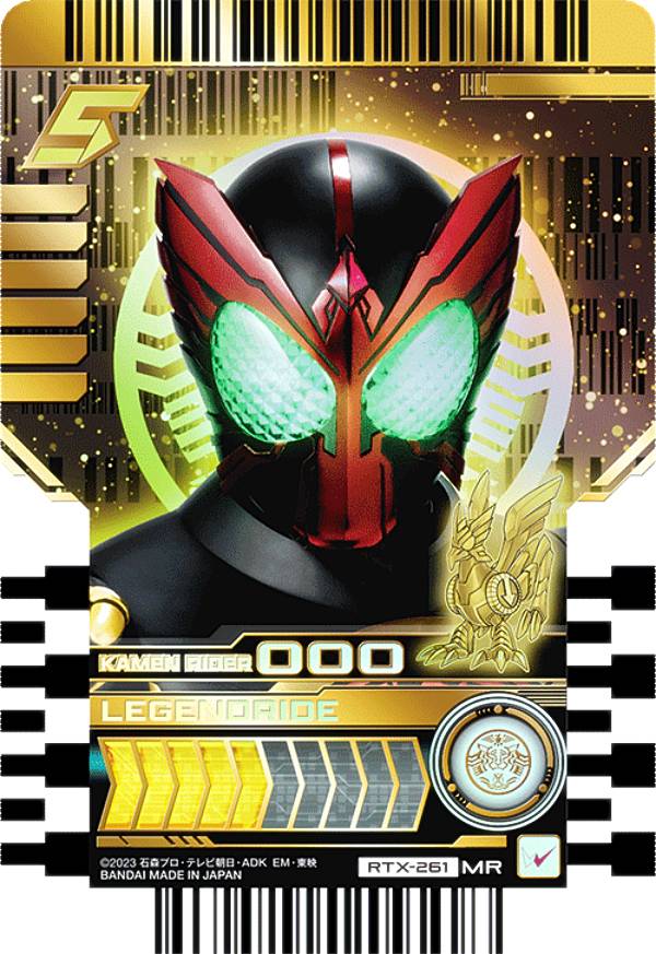 楽天市場】【RTX-262 KAMEN RIDER FOUAZE (MR マーベラスレア) 】 仮面