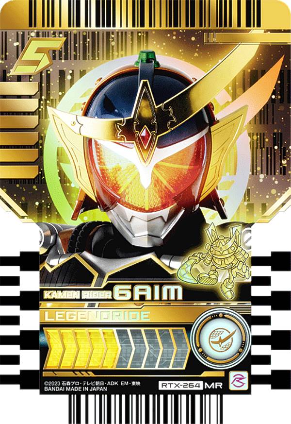 楽天市場】【RTX-262 KAMEN RIDER FOUAZE (MR マーベラスレア) 】 仮面