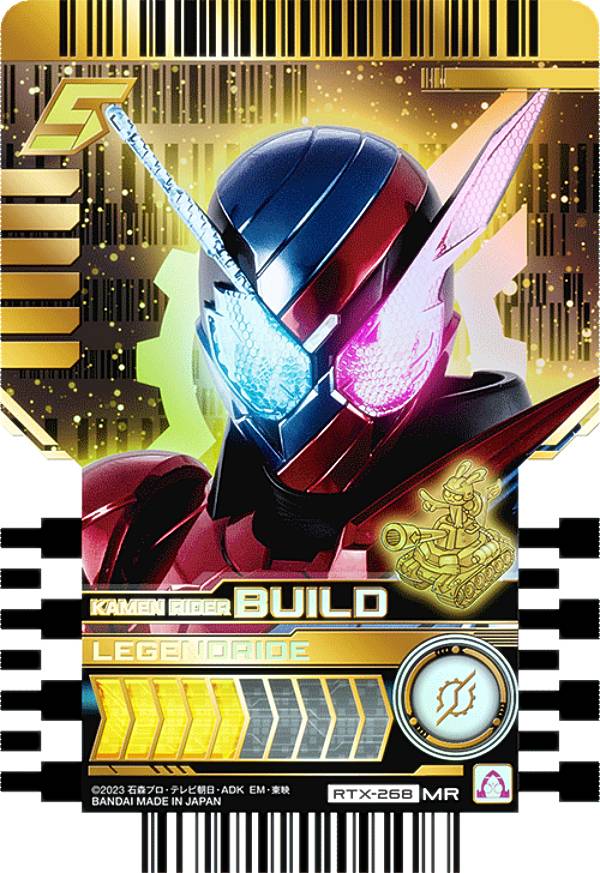 仮面ライダー ガッチャード ライドケミートレカ マーベラスレア セット 71J32kQdjbL._AC_UL210_SR210,