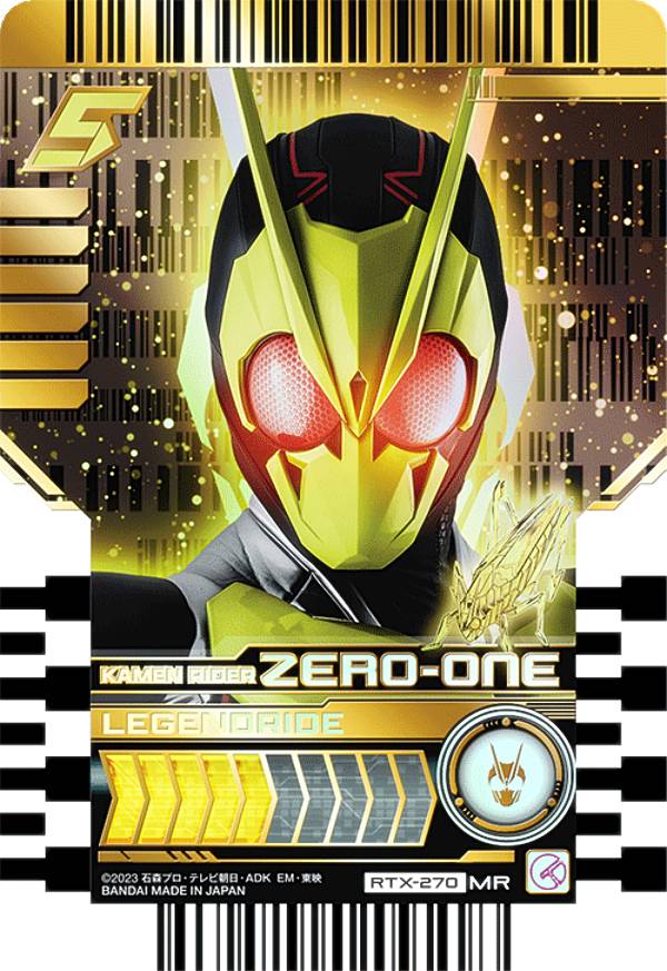 楽天市場】仮面ライダーガッチャード ライドケミートレカ PHASE