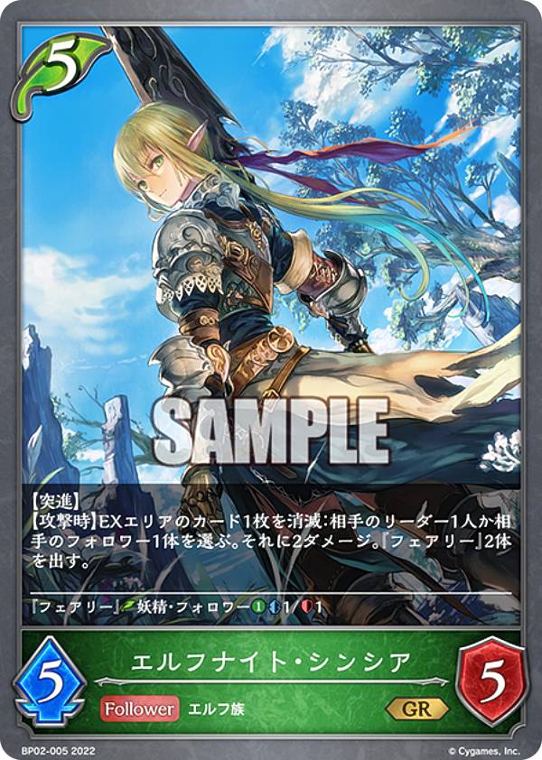 楽天市場】新品 1パック 黒銀のバハムート シャドバエボルヴ シャドバ