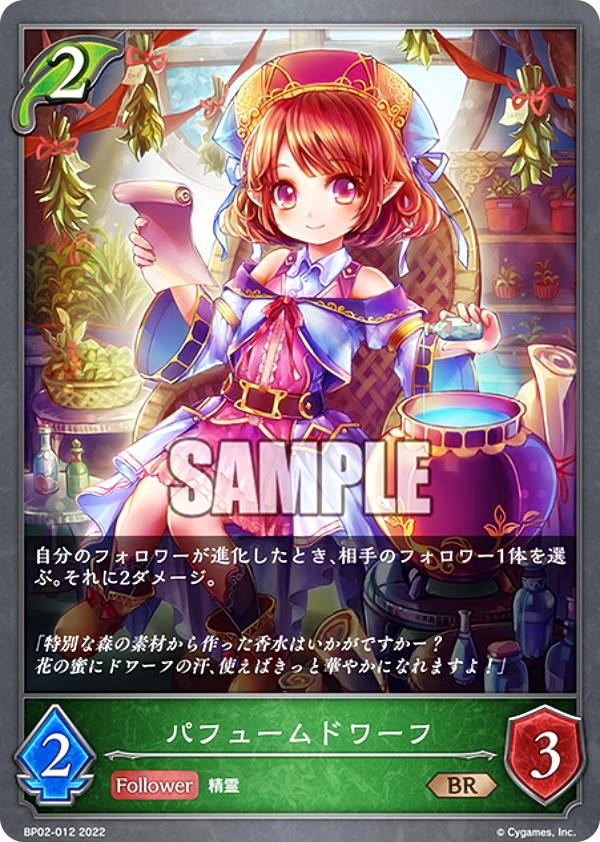 楽天市場】新品 1パック 黒銀のバハムート シャドバエボルヴ シャドバ