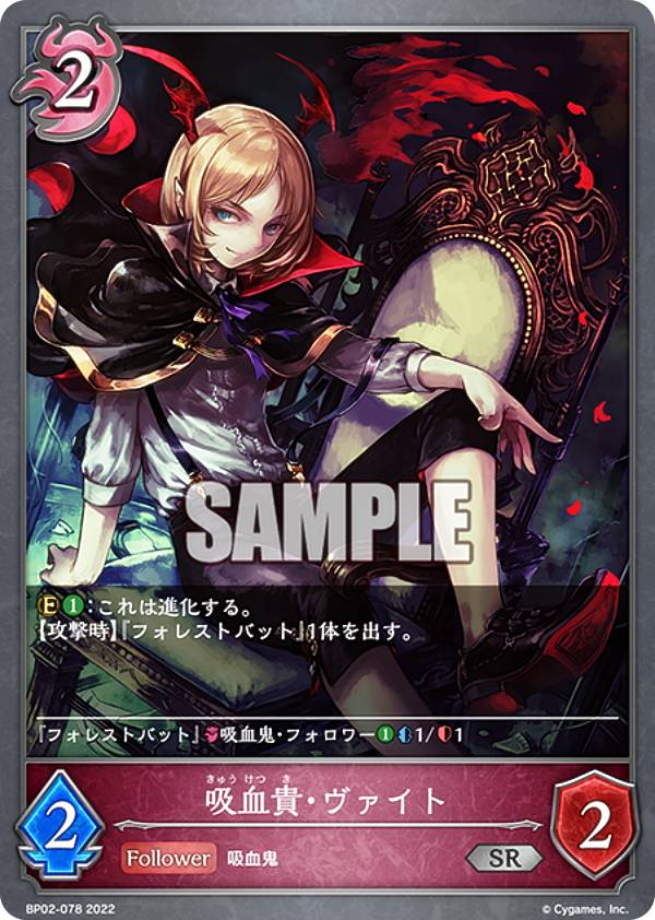 楽天市場】新品 1パック 黒銀のバハムート シャドバエボルヴ シャドバ