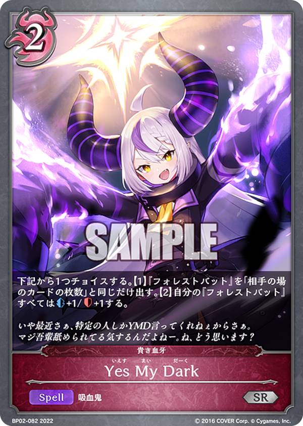 楽天市場】SHADOWVERSE EVOLVE 黒銀のバハムート 第二版 1BOX 16