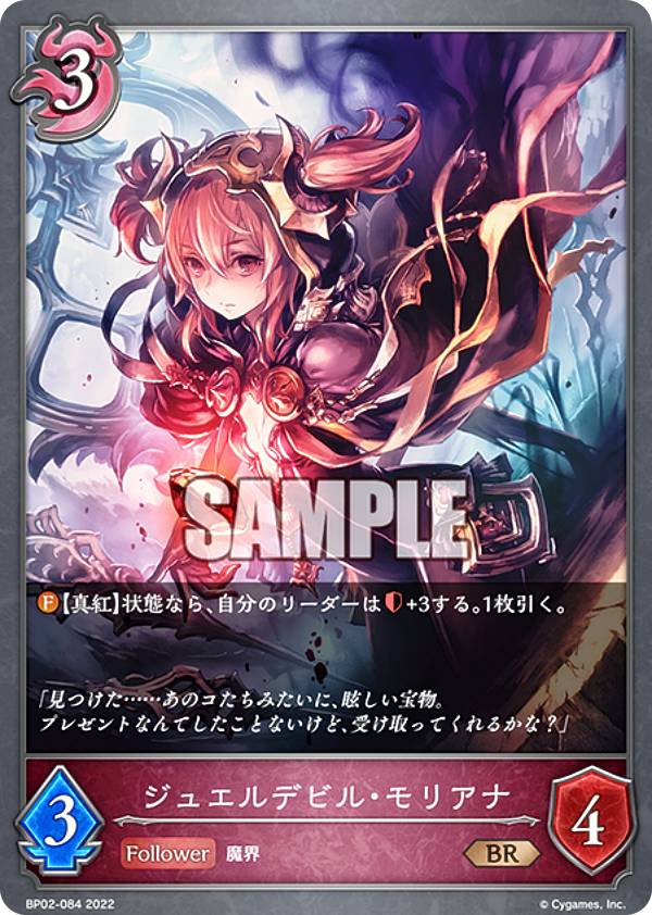PSA10】 シャドウバース プリンセスマナリア・アン 【公式通販】