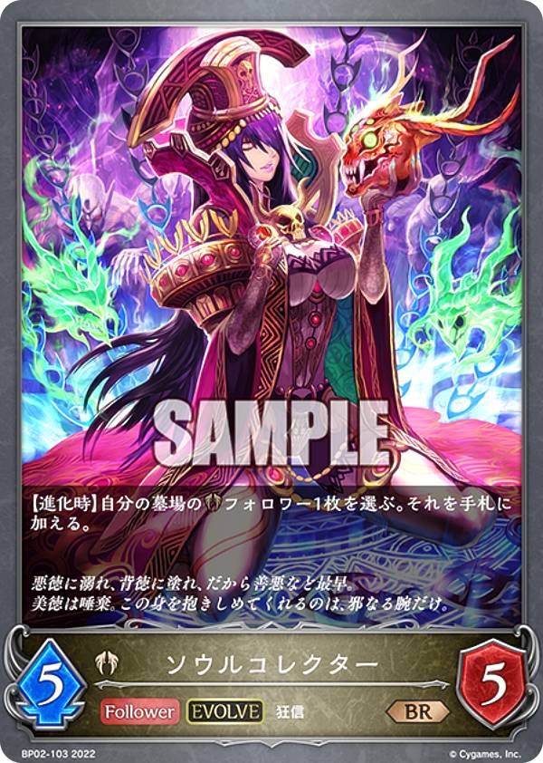 楽天市場】新品 4パック 黒銀のバハムート シャドバエボルヴ シャドバ