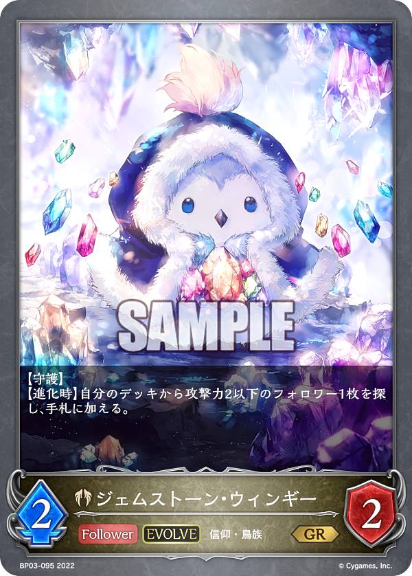 境界を超えし者・ドロシー リーダーカード BP03-LD02 2022 境界を超えし者・ドロシー(リーダー)【-】{BP03-LD02}