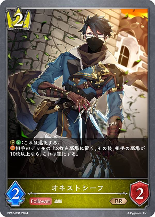 楽天市場】シャドウバース エボルヴ BP10-LD06 第七の絶傑